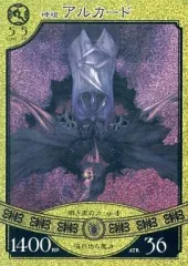 2025年最新】悠久の車輪 カードの人気アイテム - メルカリ