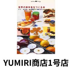 在日修羅の詩: コリアン・メモワール [Mar 01, 2006] 茂山 貞子