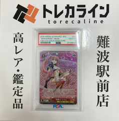 ヴァイスシュヴァルツ プロジェクトセカイ 空からの贈り物 草薙