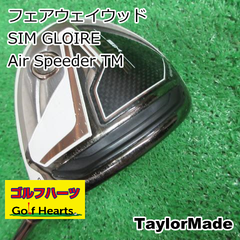 6293]フェアウェイウッド テーラーメイド SIM GLOIRE/Air Speeder TM/R