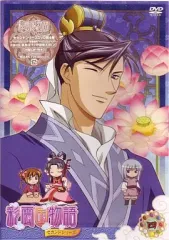 2025年最新】彩雲国物語 セカンド アニメ dvdの人気アイテム - メルカリ