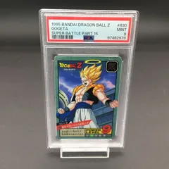 2025年最新】カードダス psa ドラゴンボールの人気アイテム