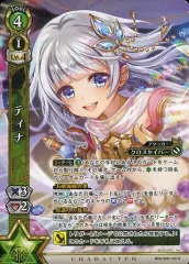 2025年最新】白猫tcg ティナの人気アイテム - メルカリ