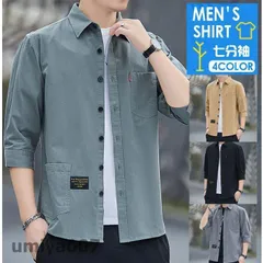シャツ メンズ 夏服 七分袖シャツ カジュアルシャツ 開襟シャツ おしゃれ 父の日 通勤 通学 トップス 30代薄手 秋 お兄系 春コーデ【0807①】