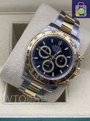 ご購入大歓迎です 限定 Rolex ロレックス デイトナ 時計 40mm（126503-0003） 自動巻き｜本日限定特価｜新品未使用-WTO店名をご確認ください