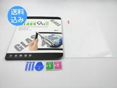 2018/2017 新型iPad Pro 9.7/Air2/Air/New iPad 9.7インチ 強化ガラス製液晶保護フィルム シート 9H