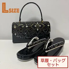 K026　草履バッグセット　黒　ゴールド　シルバー
