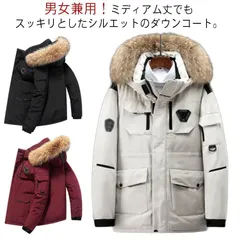 ダウンコート メンズ レディース ダウン90％ コート 冬 ダウンジャケット ロングコート 大きめポケット ファー付き ポケット付き ファー 取り外し可能 アウター ジャンパー 前開き 厚手 暖かい #amyz3081