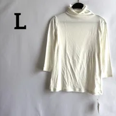アウトレットタグ付き未使用L白ホワイト長袖Tシャツ無地薄手カジュアルシンプルUV