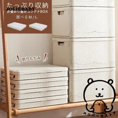 2025年最新】お菓子コンテナBOXの人気アイテム - メルカリ