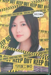 【値下げ可能】乃木坂工事中　　8巻セット 乃木坂工事中】第8弾Blu-ray 特典まとめ 6/18発売 予約特典
