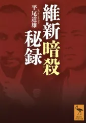 映画 日本暗殺秘録 DVD レンタル落ち 高倉健 鶴田浩二 藤純子 片岡千恵蔵 Amazon.co.jp: 日本暗殺秘録【DVD】 : 片岡千恵蔵, 千葉真一