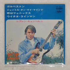 赤盤 国内盤 GLEN CAMPBELL/GALVESTON/CAPITOL CP4543 7 □