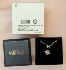 2025年最新】獄門彊の人気アイテム - メルカリ