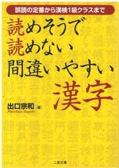 【中古】原爆投下決断の内幕 上: 悲劇のヒロシマナガサキ／ガー アルペロビッツ (著)、鈴木 俊彦 (訳)、米山 裕子(訳)、岩本 正恵 (訳)／ほるぷ出版 原爆投下決断の内幕 上: 悲劇のヒロシマナガサキ | ガー