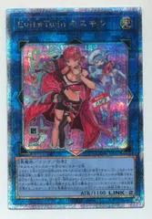 Evil⭐︎Twin キスキル　リィラ　絵違いプリズマ2枚セット 日本語版 SLF1-JP078 Evil☆Twins Ki-sikil & Lil-la Evil