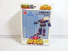 ポピー/ダイナマン 超合金セット ポピー DX超合金 科学戦隊 ダイナマン ダイナロボ ダイナインボックス