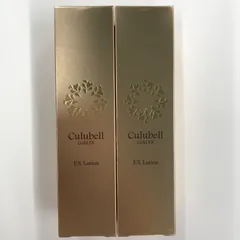 Culubell Gold EX まとめ売り Culubell EX スキンケアセット Culubell（クリューベル） CL & EX