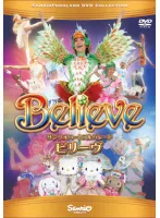 八幡愛　DVD　「八幡愛ー愛人形（アイ・ドール）ー」【前編・後編】 新品】DVD 八幡愛 愛人形 アイ・ドール 前編 後編 セット 未開封
