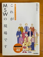 保証書・店舗印有】有機ELモデル Nintendo Switch ホワイト - メルカリ