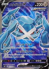 【中古】ポケモンカードゲーム 077/070[SR]：(キラ)メタグロスVのサムネイル