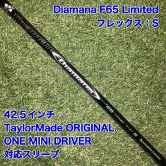 ディアマナS 63 x5ct R テーラーメイド ドライバー用 - メルカリ