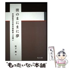 アンコールワットのなぞ (愛と勇気のノンフィクション 16)北川幸比古 金成泰三 アンコールワットのなぞ (愛と勇気のノンフィクション 16)北川幸