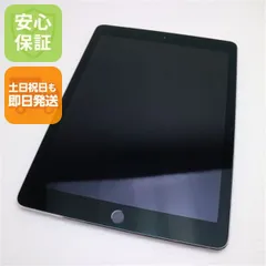 2025年最新】ipad pro 9．7インチ 128gbの人気アイテム - メルカリ