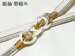 帯締め 振袖 白 ゴールド 小田巻 日本製 正絹 手組み 成人式 結婚式 卒業式 おびしめ 振袖小物 着付け小物