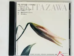 2024年最新】kitazawaの人気アイテム - メルカリ