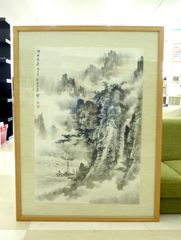 文部大臣賞】小池華宗 水墨画 「山岳風景」落款有 高級木製額縁入り