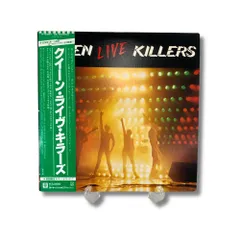 初回限定カラーレコード