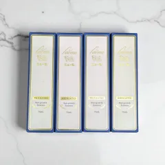ニューモ ニューモ 75ml　2本セット　新品未開封　ゆうパケットプラス発送 ニューモ ニューモ 75ml 2本セット 新品未開封ゆうパケット