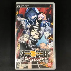 中古 PSP ソウルイーター バトルレゾナンス SOUL EATER BATTLE RESONANCE