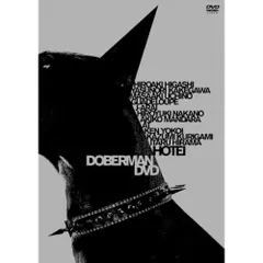 布袋寅泰  ライブグッズ  ドーベルマン人形 布袋寅泰 (ホテイトモヤス) ドーベルマン ぬいぐるみ DOBERMAN