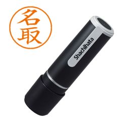 シヤチハタ ネーム９ 既製 ２６８５ 名取 XL-92685