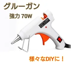 3M AE 100V GEN Ⅱグルーガン スタンド付き 3M AE 100V GEN Ⅱグルーガン スタンド付き