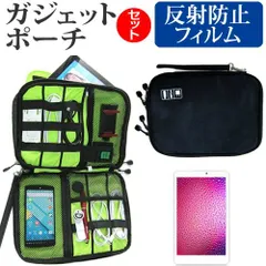 TruLuX TLX-TAB7W [7インチ] 反射防止 ノングレア 液晶保護フィルム と アクセサリ収納 ケース セット ケース カバー 保護フィルム メール便送料無料 jgs bgt