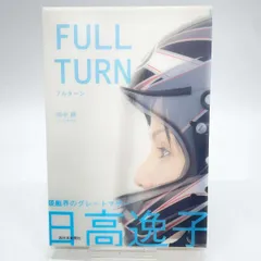 2025年最新】競艇の人気アイテム - メルカリ