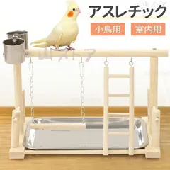 2025年最新】木製 鳥籠の人気アイテム - メルカリ