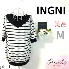 ★美品★ INGNI イング トップス ニット  7分袖 黒白ボーダー Vネック 裾と袖口と襟ぐりにリブ M