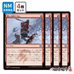 【2枚】MTG 不毛の大地 マジックザギャザリング　テンペスト 不毛の大地/Wasteland》[TMP] 土地U | 日本最大級 MTG通販サイト