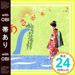 2025年最新】あさが来た 連続テレビ小説の人気アイテム - メルカリ
