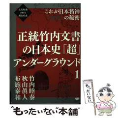 2024年最新】竹内睦泰の人気アイテム - メルカリ