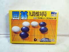 美品 SEGA エクセリオン フリッキー ハッスルチューミー モナコ