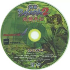 [중고] 기타 DVD 전국 BASARA2 영웅 외전 HEROES 플레이 스테이션 2/Wii용 소프트 매장 프로모션 DVD