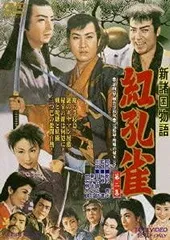 2025年最新】新諸国物語boxの人気アイテム - メルカリ