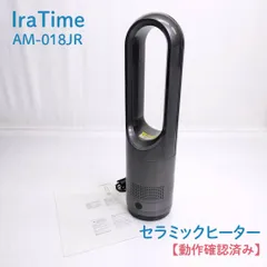 2025年最新】羽無しヒーターの人気アイテム - メルカリ