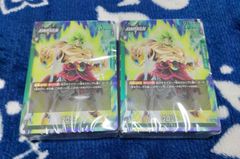 ドラゴンボールカードゲーム スタートデッキ ブロリー　2個