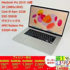 2025年最新】macbook pro 16インチ i9 2019 32gbの人気アイテム